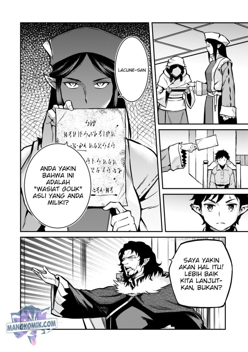 Horobi no Kuni no Seifukusha - Maou wa Sekai wo Seifuku suru you desu chapter 6 halaman 28