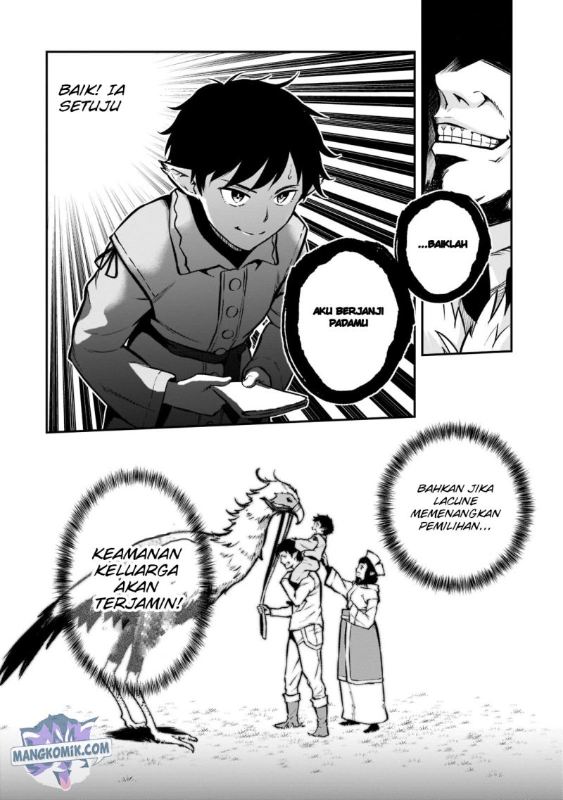 Horobi no Kuni no Seifukusha - Maou wa Sekai wo Seifuku suru you desu chapter 6 halaman 14