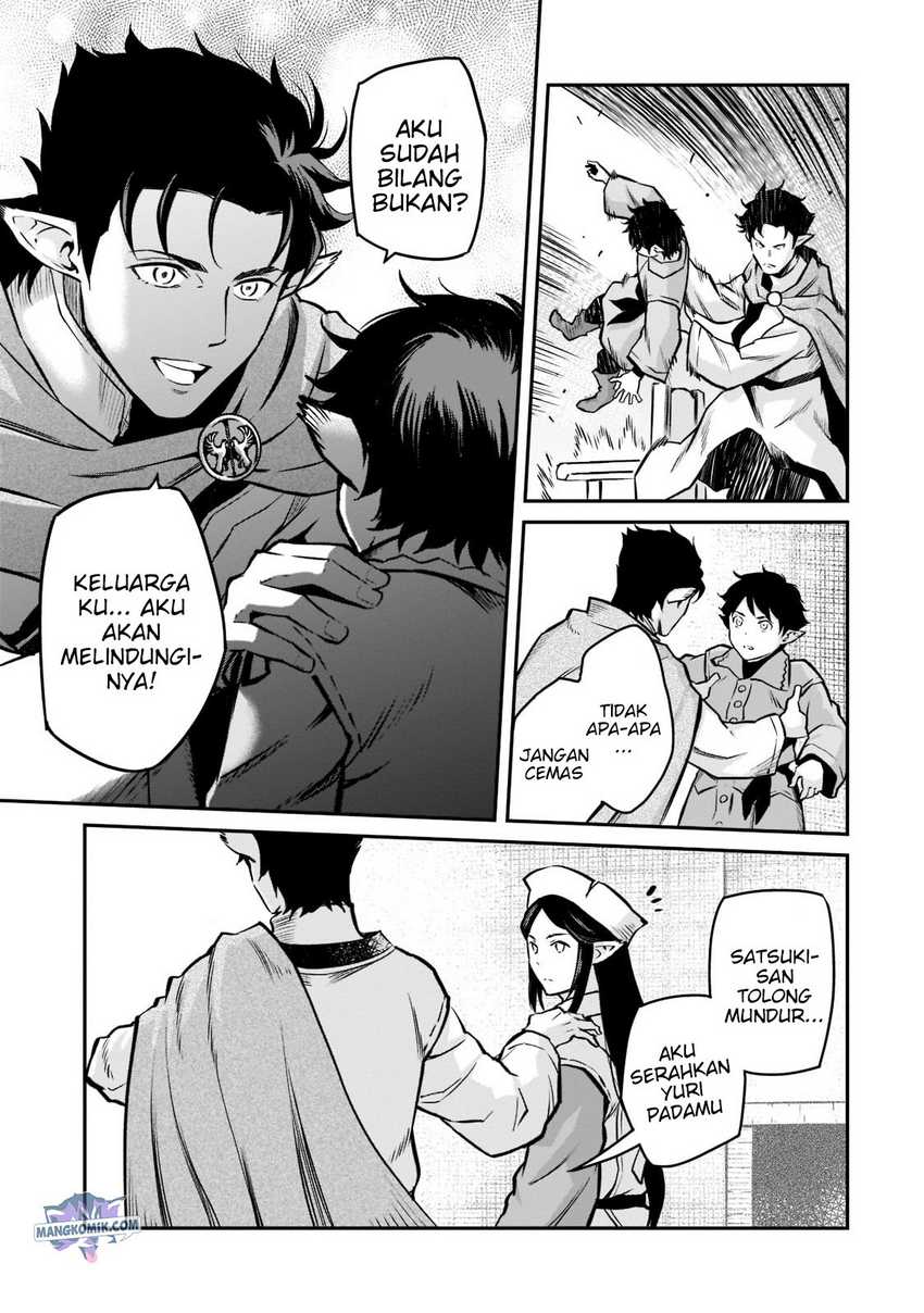 Horobi no Kuni no Seifukusha - Maou wa Sekai wo Seifuku suru you desu chapter 7 halaman 9