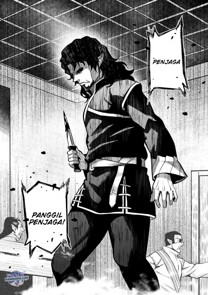 Horobi no Kuni no Seifukusha - Maou wa Sekai wo Seifuku suru you desu chapter 7 halaman 7