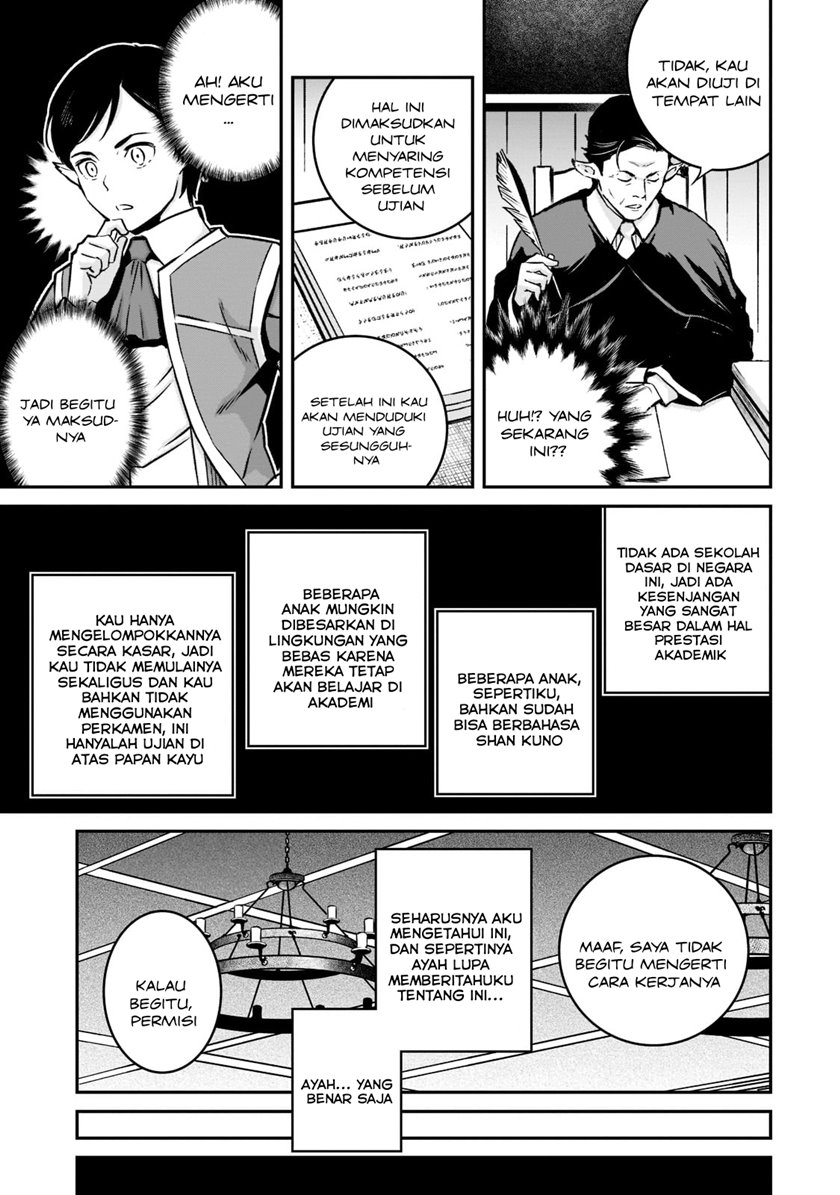 Horobi no Kuni no Seifukusha - Maou wa Sekai wo Seifuku suru you desu chapter 11 halaman 16