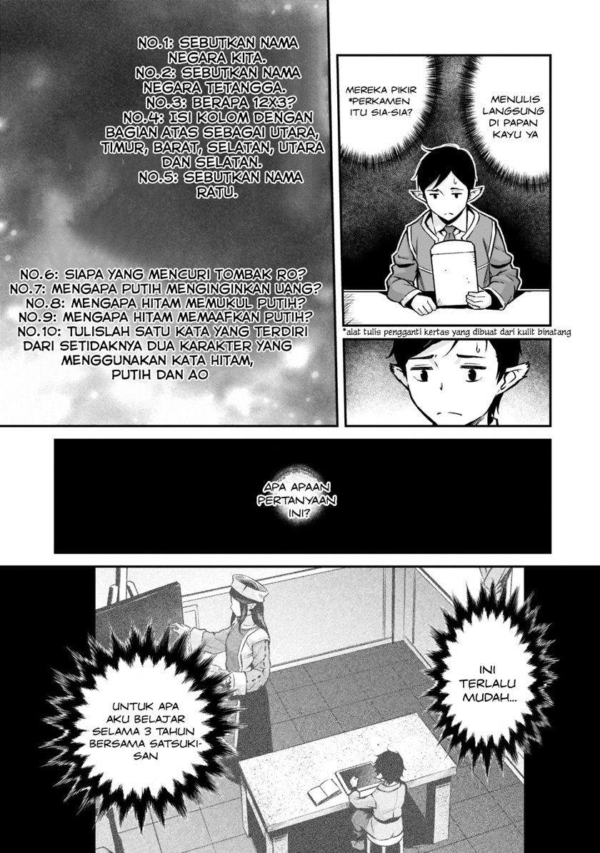 Horobi no Kuni no Seifukusha - Maou wa Sekai wo Seifuku suru you desu chapter 11 halaman 14
