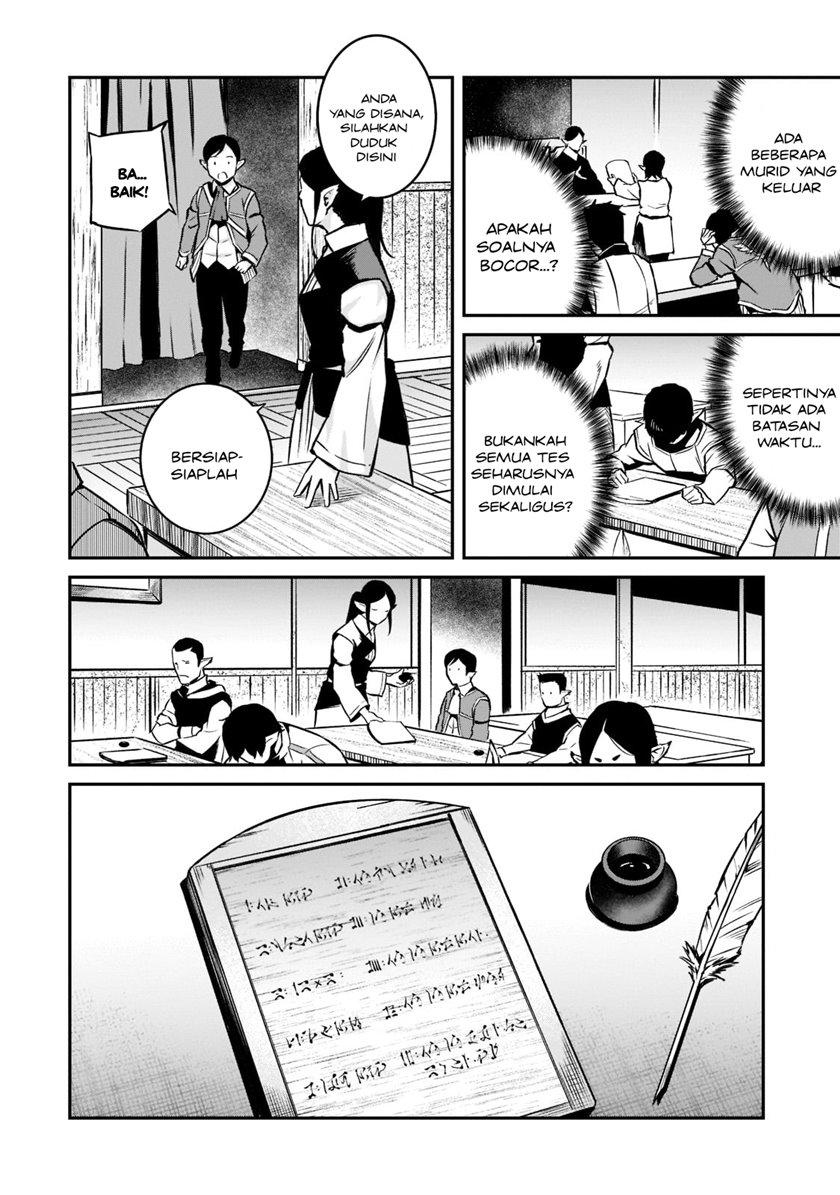Horobi no Kuni no Seifukusha - Maou wa Sekai wo Seifuku suru you desu chapter 11 halaman 13