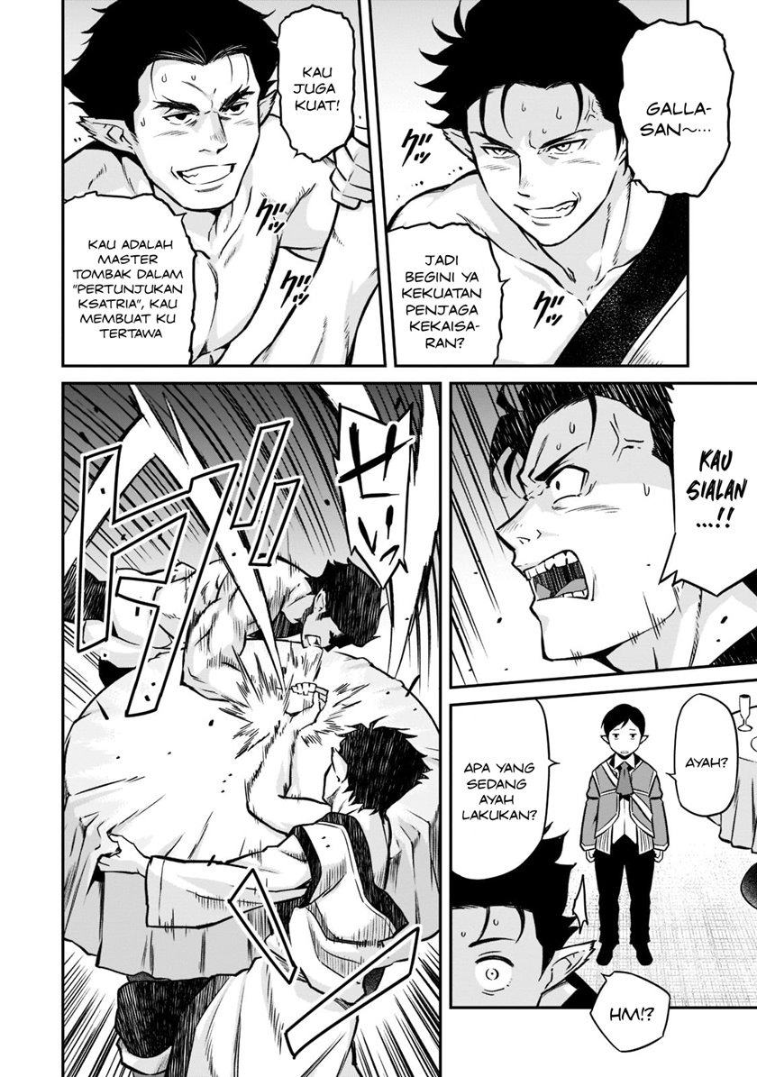 Horobi no Kuni no Seifukusha - Maou wa Sekai wo Seifuku suru you desu chapter 11 halaman 27