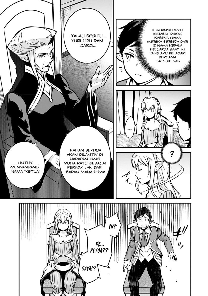 Horobi no Kuni no Seifukusha - Maou wa Sekai wo Seifuku suru you desu chapter 12 halaman 10