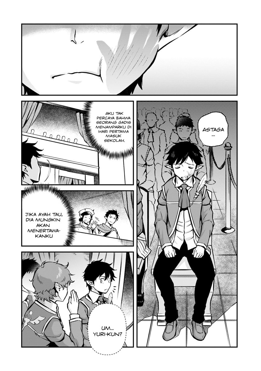 Horobi no Kuni no Seifukusha - Maou wa Sekai wo Seifuku suru you desu chapter 12 halaman 22
