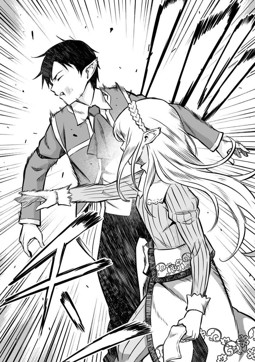 Horobi no Kuni no Seifukusha - Maou wa Sekai wo Seifuku suru you desu chapter 12 halaman 18