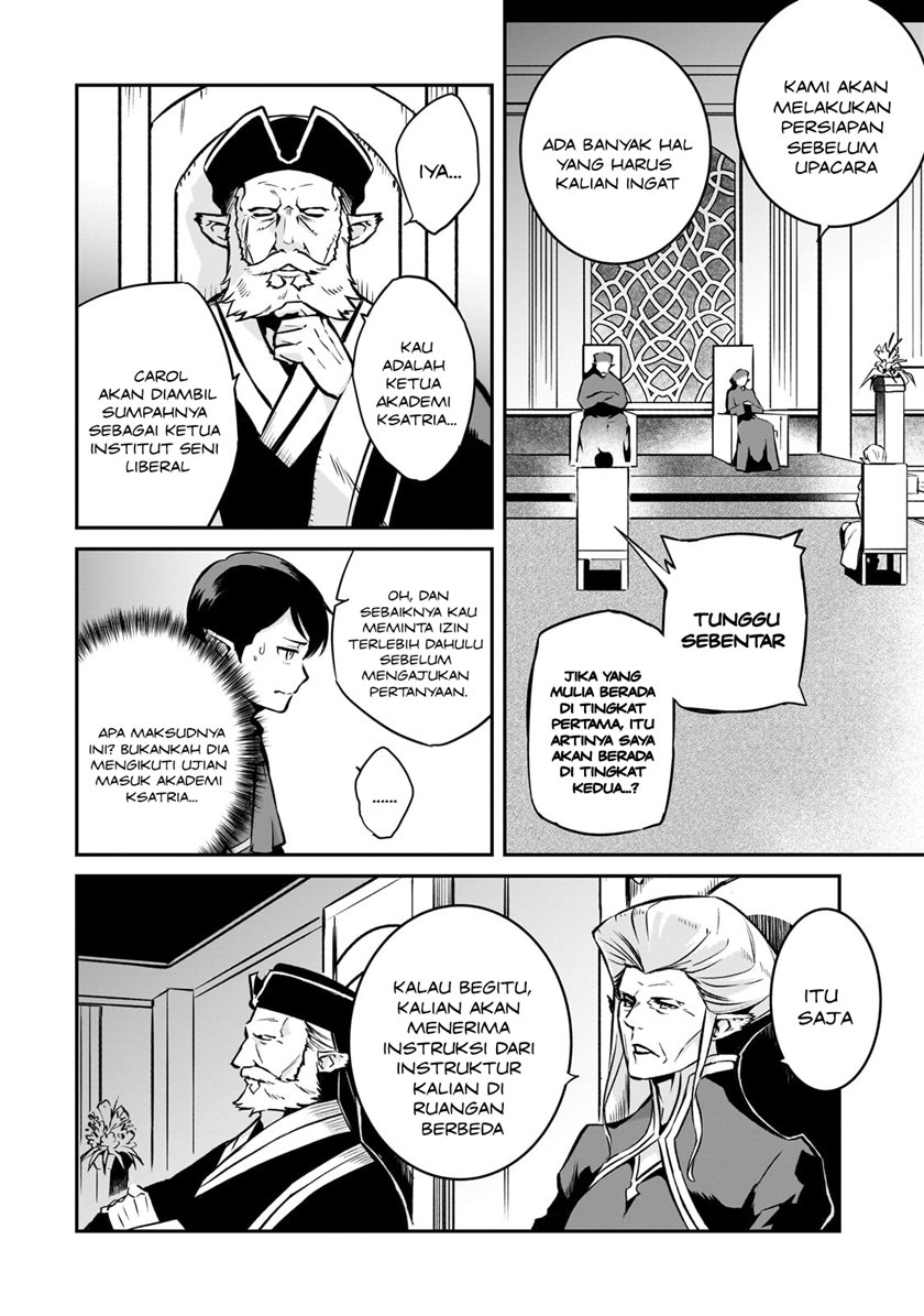 Horobi no Kuni no Seifukusha - Maou wa Sekai wo Seifuku suru you desu chapter 12 halaman 11
