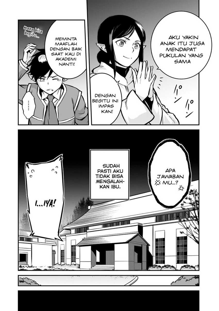 Horobi no Kuni no Seifukusha - Maou wa Sekai wo Seifuku suru you desu chapter 15 halaman 5