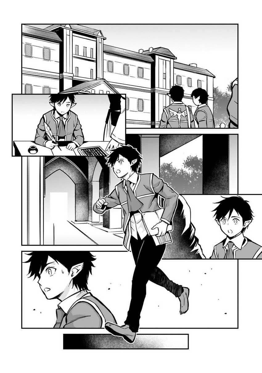 Horobi no Kuni no Seifukusha - Maou wa Sekai wo Seifuku suru you desu chapter 15 halaman 17