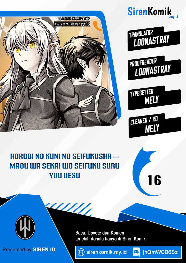 Horobi no Kuni no Seifukusha – Maou wa Sekai wo Seifuku suru you desu Chapter 16