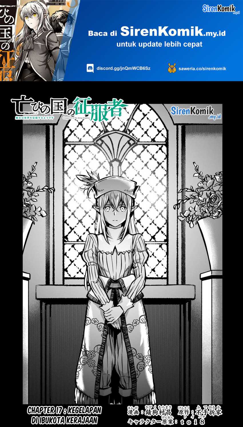 Horobi no Kuni no Seifukusha – Maou wa Sekai wo Seifuku suru you desu Chapter 17 page 1