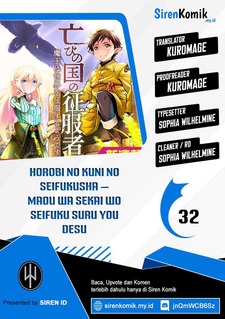 Horobi no Kuni no Seifukusha – Maou wa Sekai wo Seifuku suru you desu Chapter 32 page 0