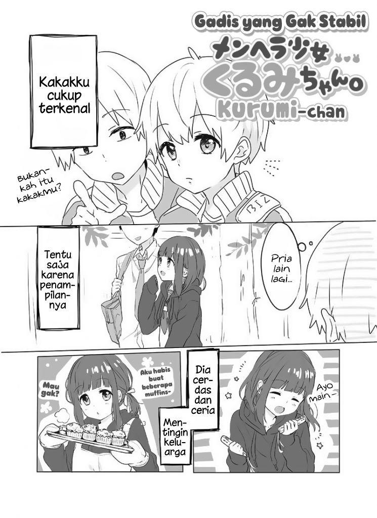 Menhera Shoujo Kurumi-chan Chapter 1