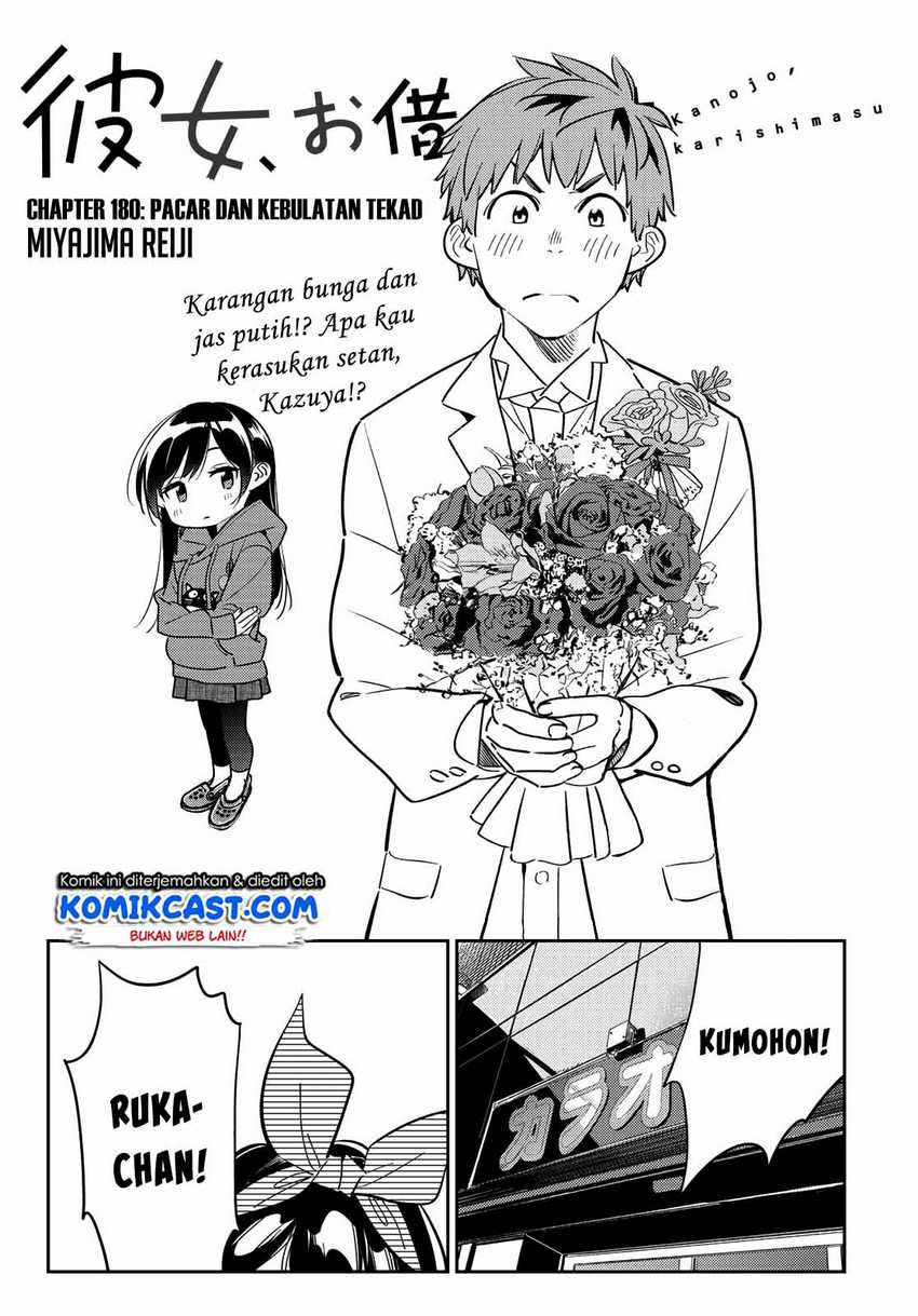 Kanojo Okarishimasu Chapter 180