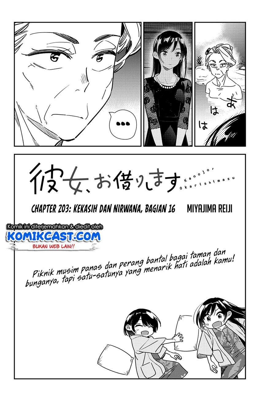 Kanojo Okarishimasu Chapter 203