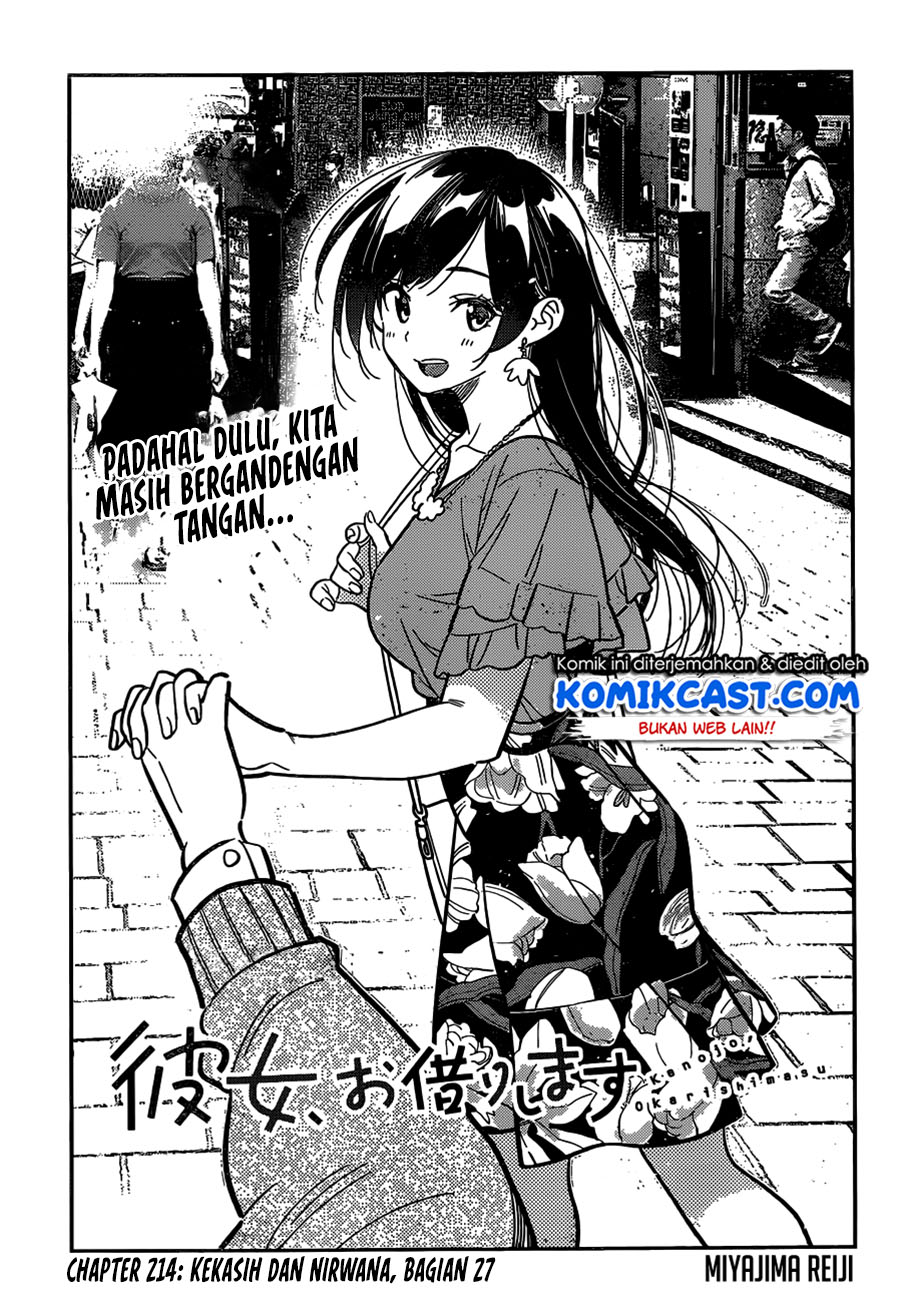 Kanojo Okarishimasu Chapter 214