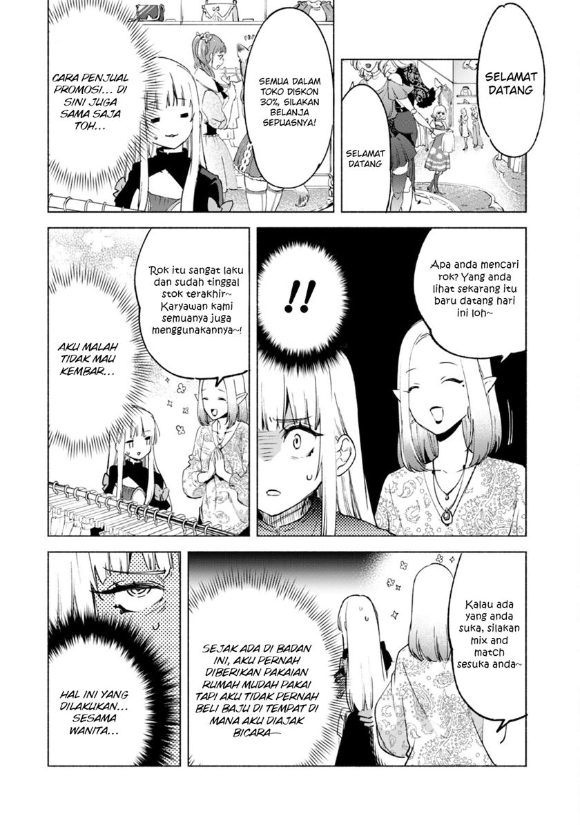 Kenja no Deshi wo Nanoru Kenja Chapter 51