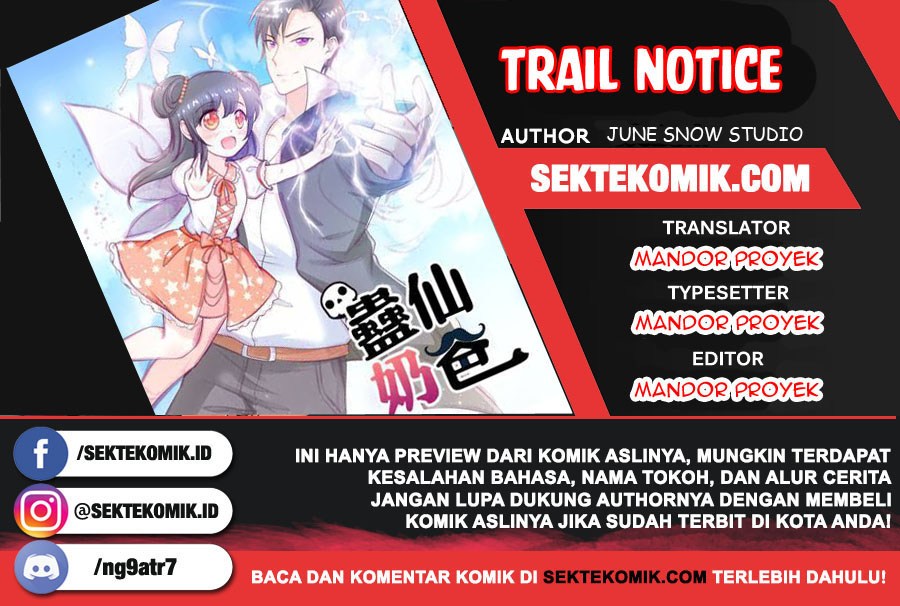 Trail Notice Chapter 167