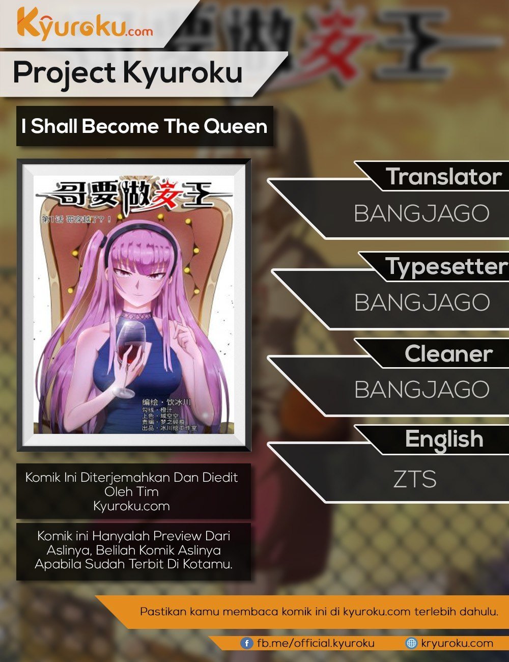 I Shall Become The Queen Chapter 16