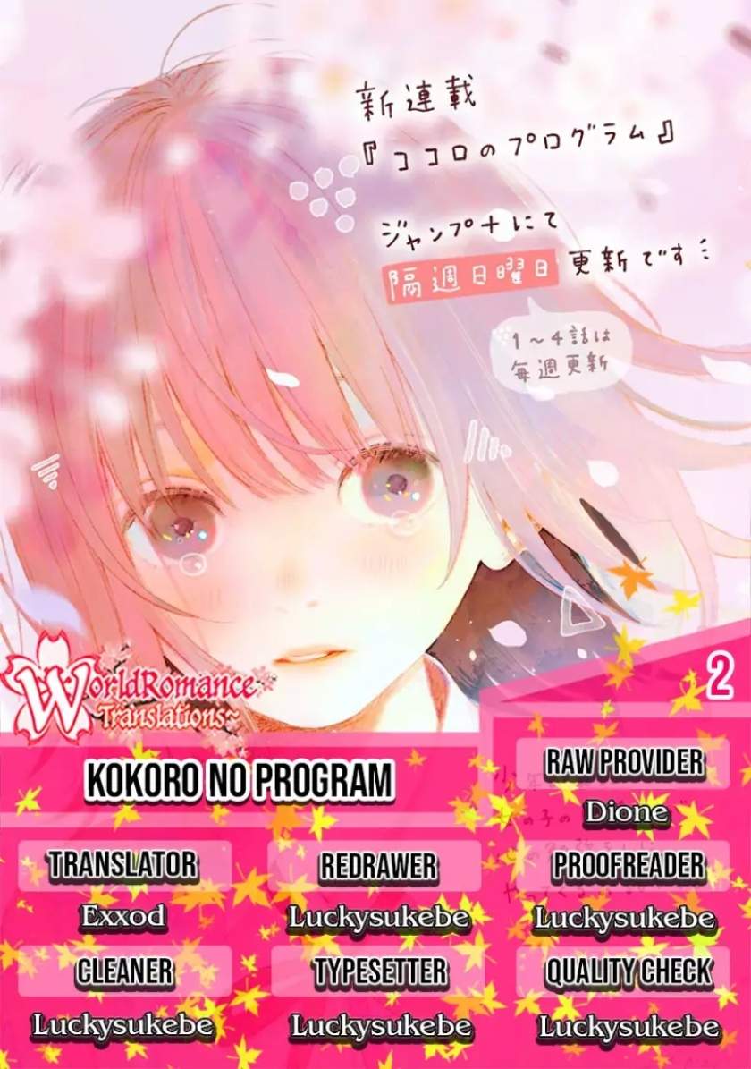 Kokoro no Program Chapter 02