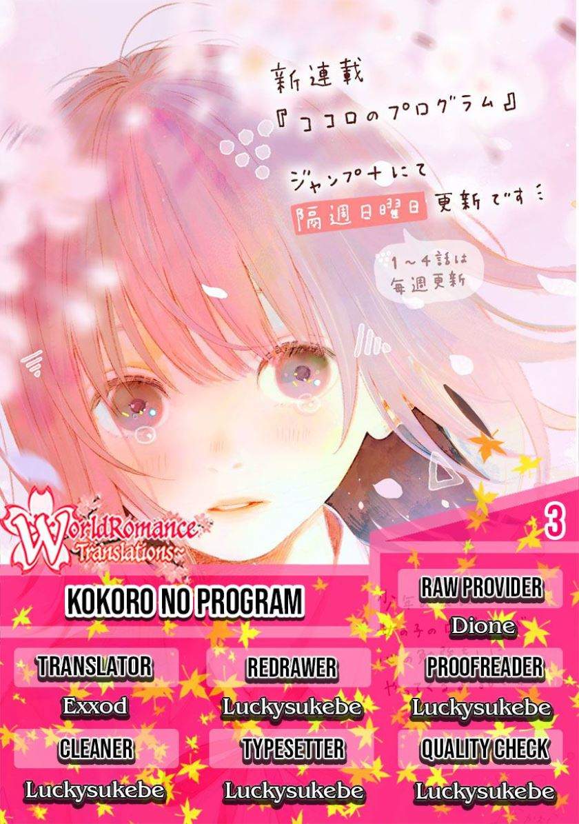 Kokoro no Program Chapter 03