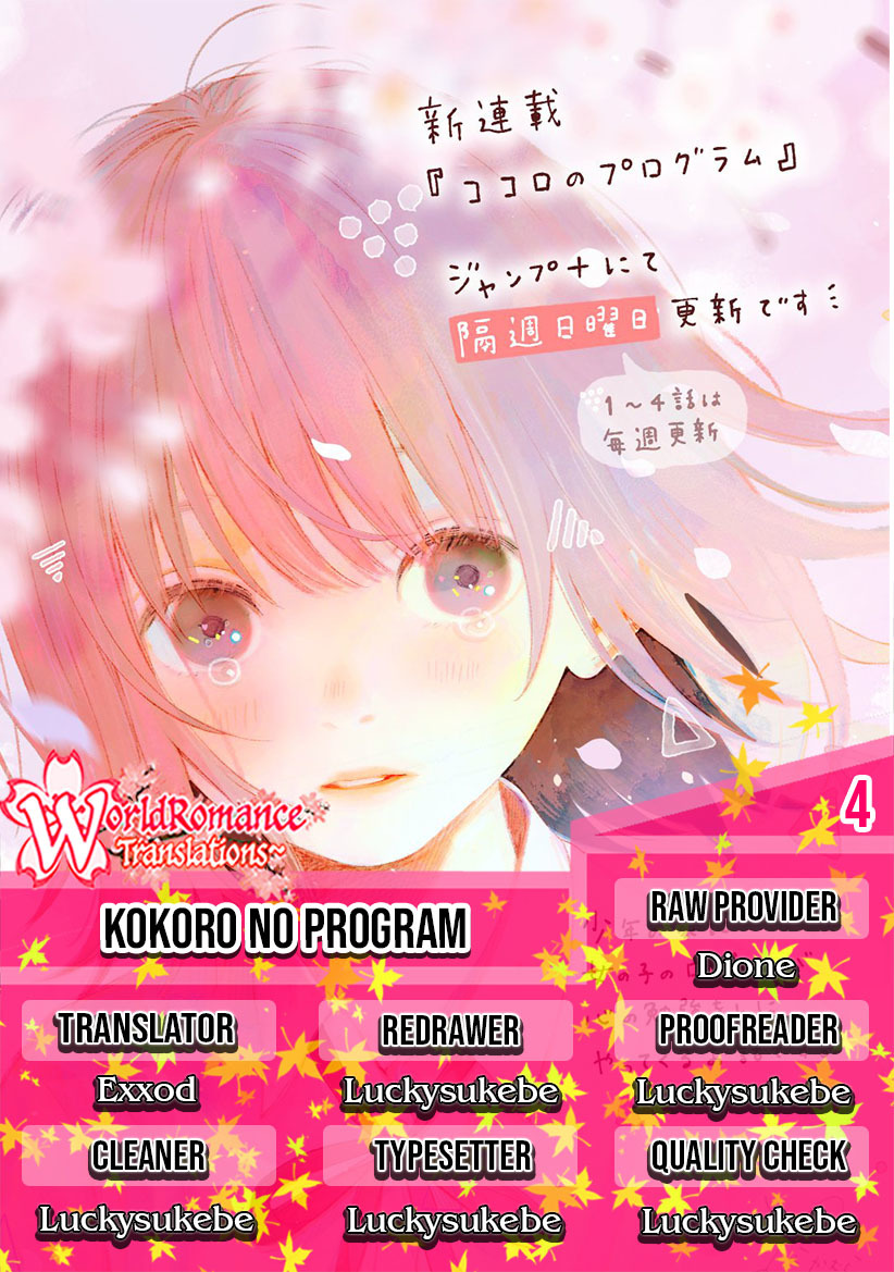 Kokoro no Program Chapter 04
