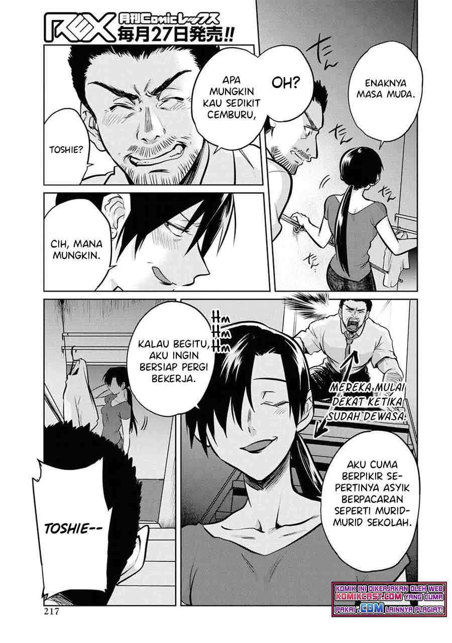 Do Chokkyuu Kareshi x Kanojo Chapter 16 page 11