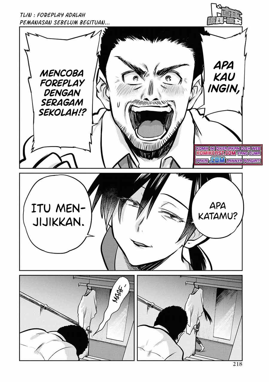 Do Chokkyuu Kareshi x Kanojo Chapter 16 page 12