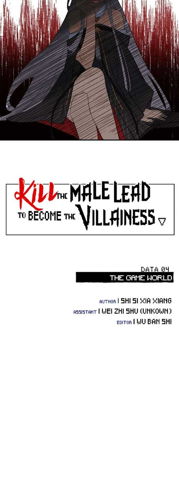 Kill the Male Lead to Become the Villainess Chapter 04