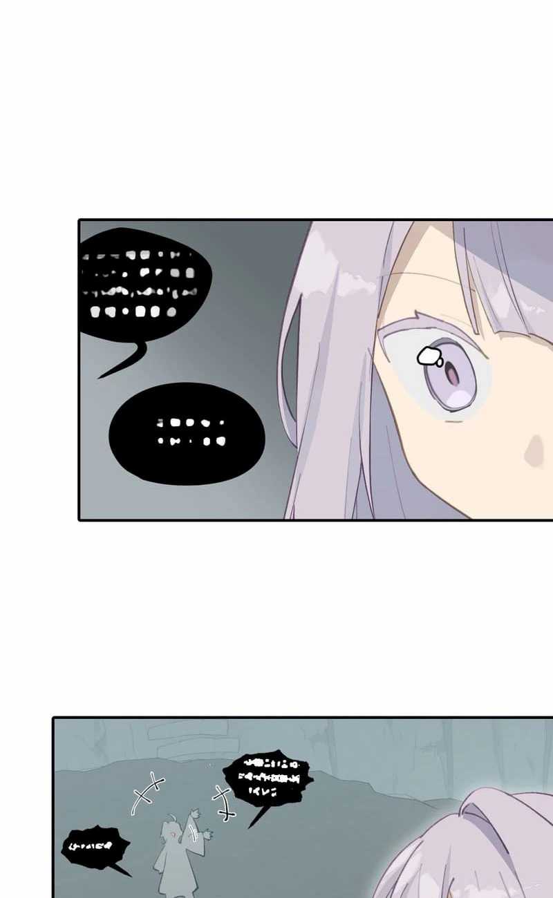 Kill the Male Lead to Become the Villainess Chapter 19