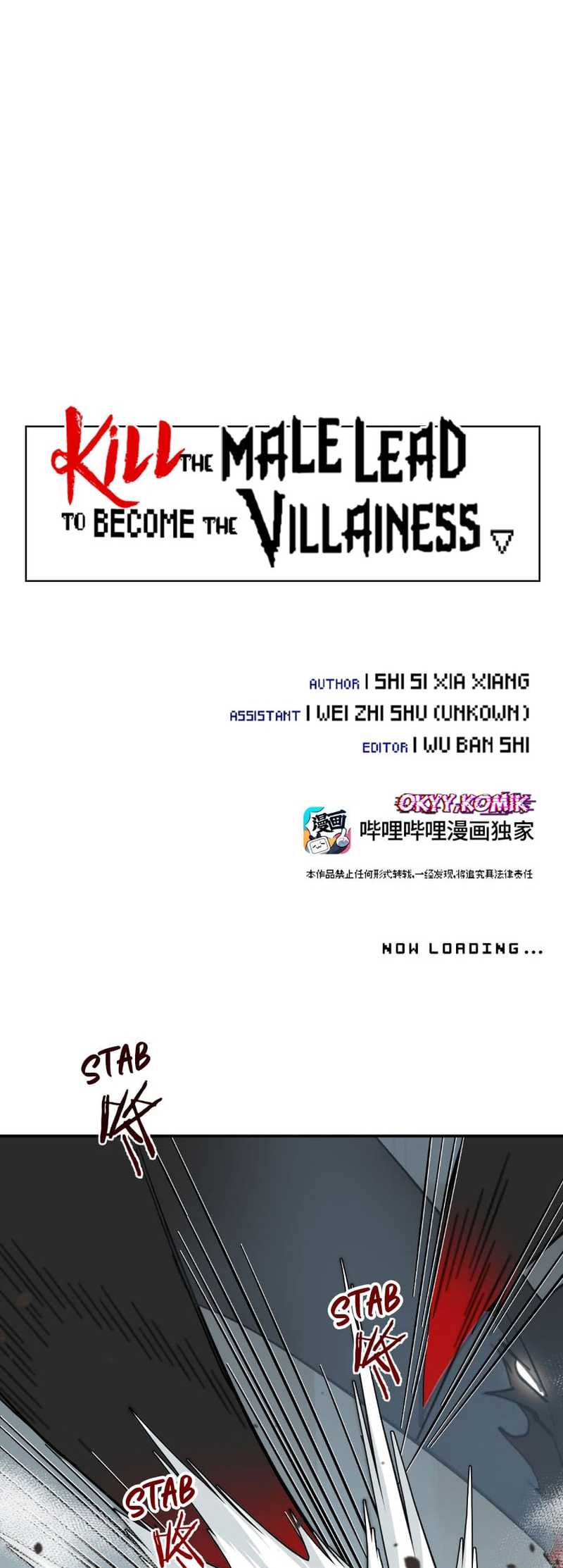 Kill the Male Lead to Become the Villainess Chapter 21