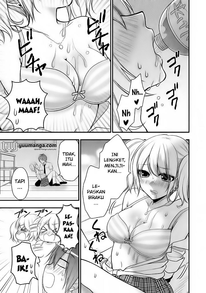 Midari ni Midara na Kuroyukihime Online Chapter 16 page 13