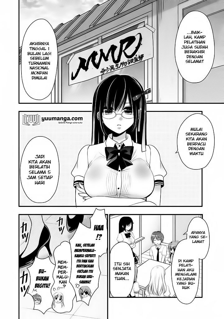 Midari ni Midara na Kuroyukihime Online Chapter 19