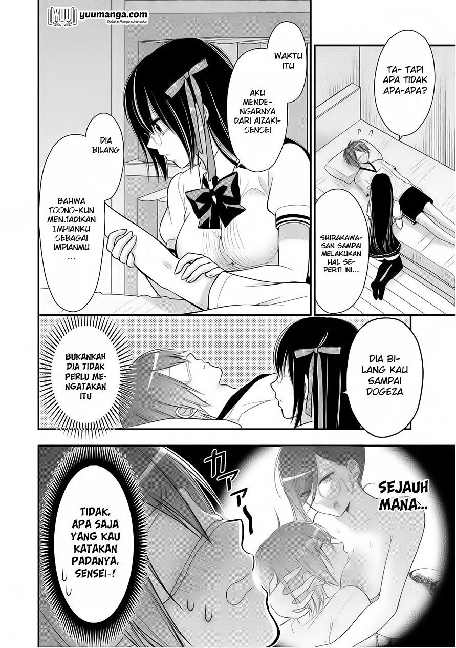 Midari ni Midara na Kuroyukihime Online Chapter 21