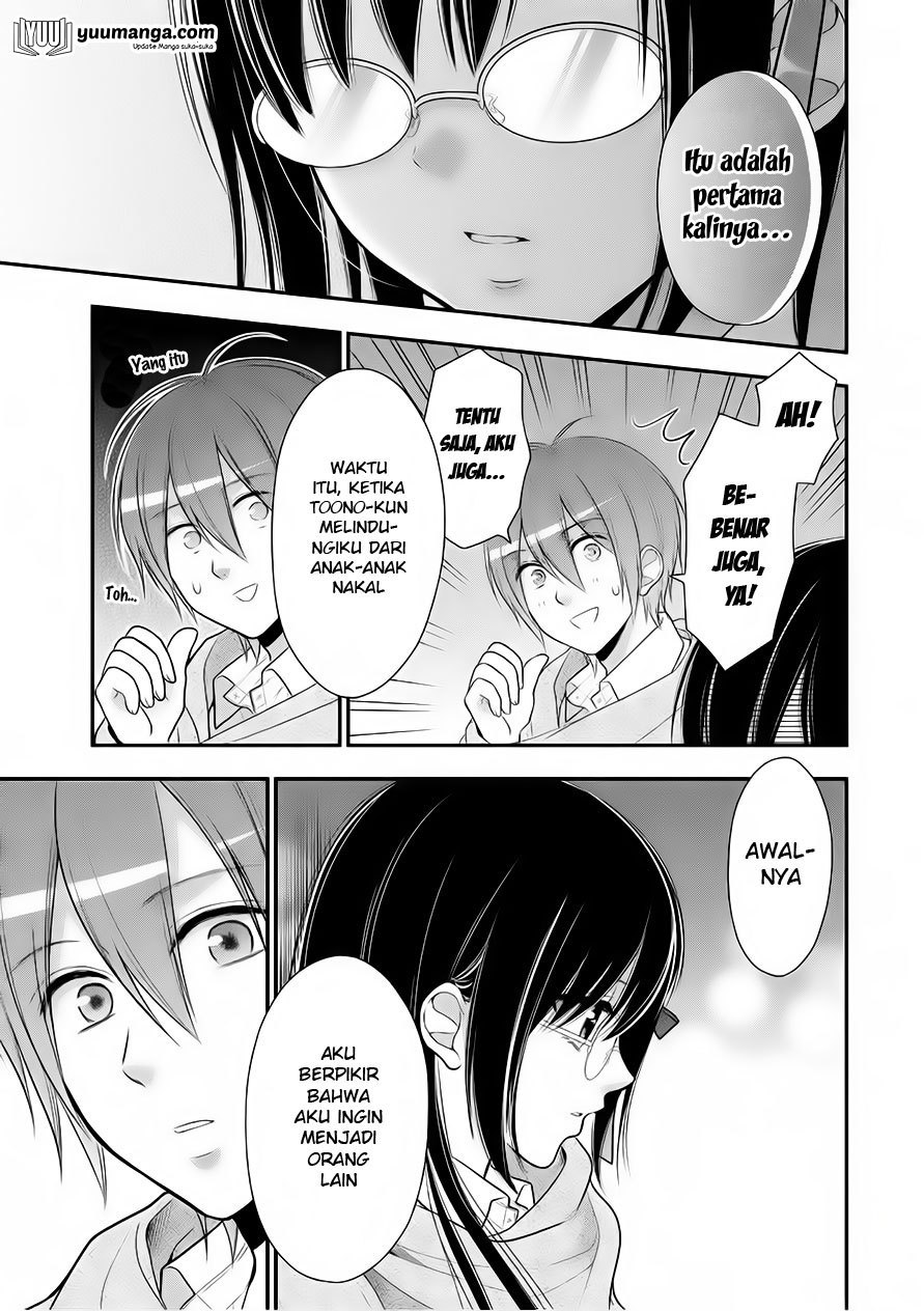 Midari ni Midara na Kuroyukihime Online Chapter 27