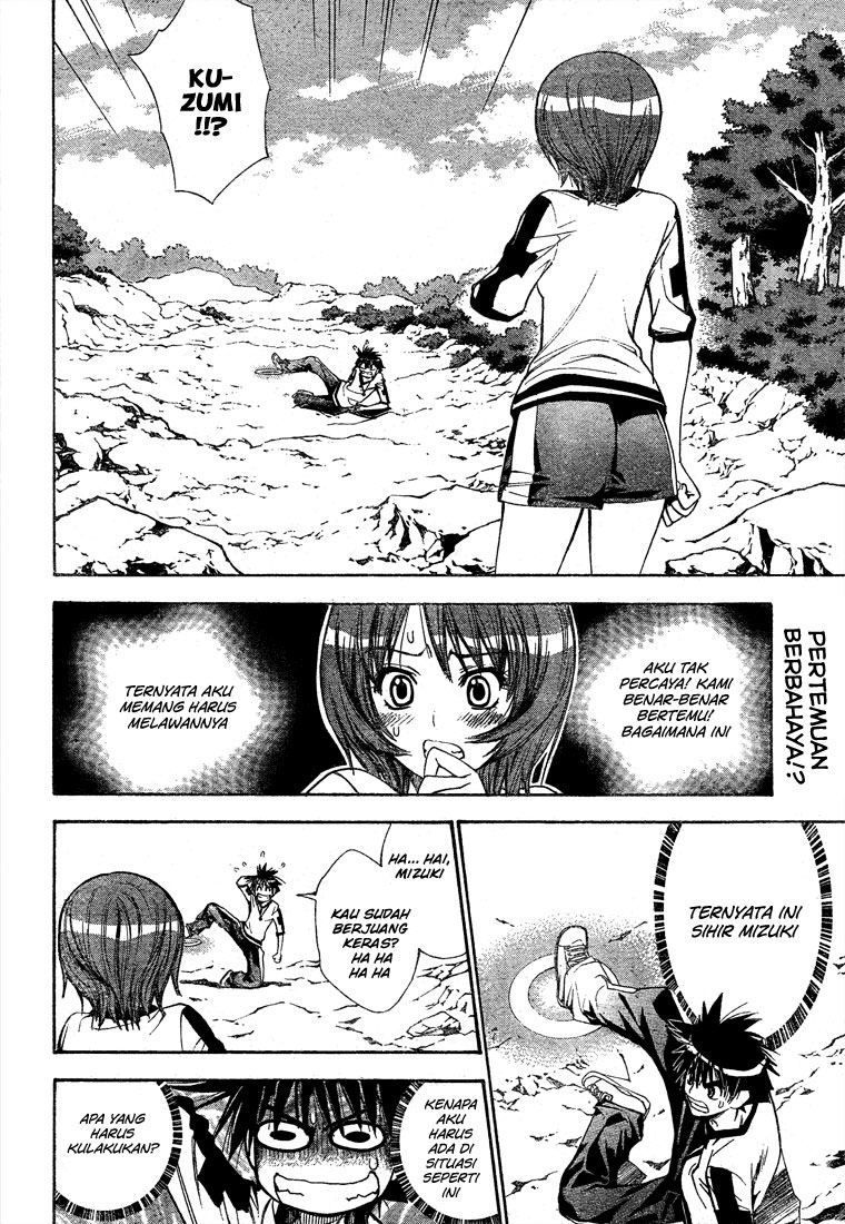 MxZero Chapter 47