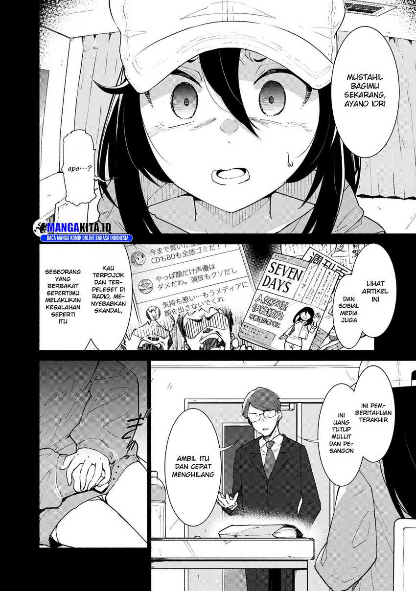 Suterare Elf-san wa Sekai de Ichiban Tsuyokute Kawaii! Chapter 00