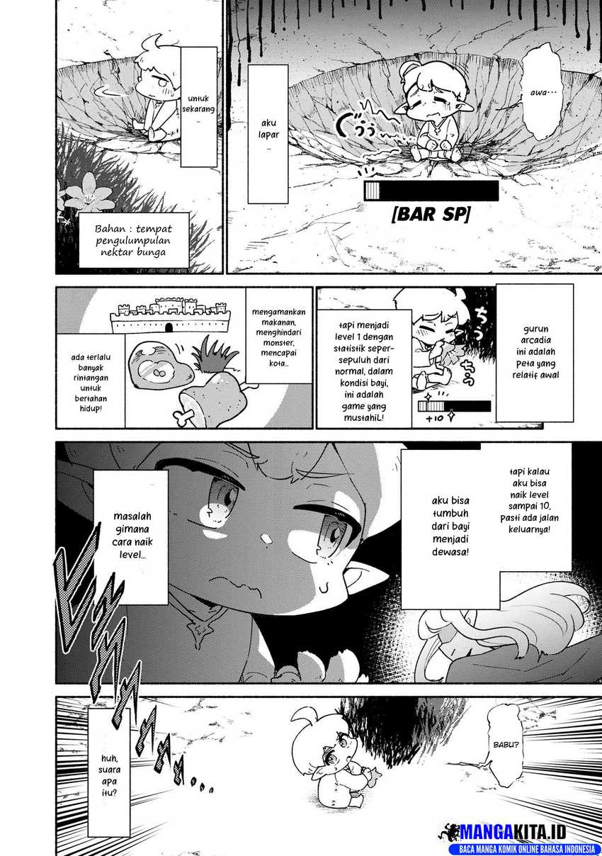 Suterare Elf-san wa Sekai de Ichiban Tsuyokute Kawaii! Chapter 01.1