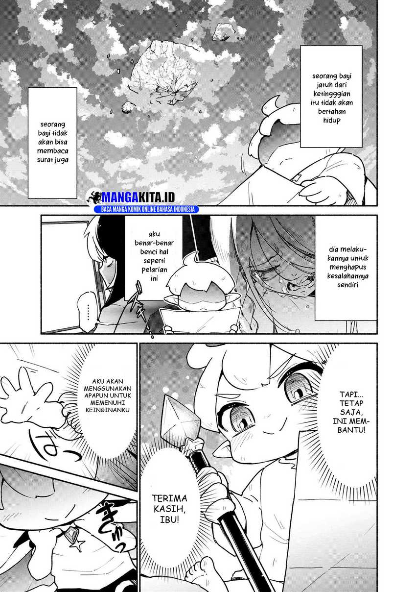 Suterare Elf-san wa Sekai de Ichiban Tsuyokute Kawaii! Chapter 01.1