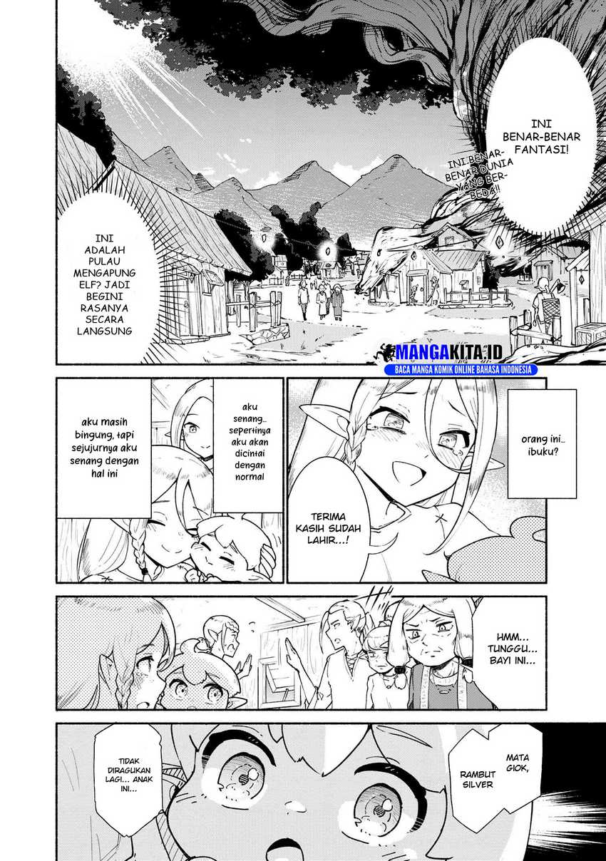 Suterare Elf-san wa Sekai de Ichiban Tsuyokute Kawaii! Chapter 01.1