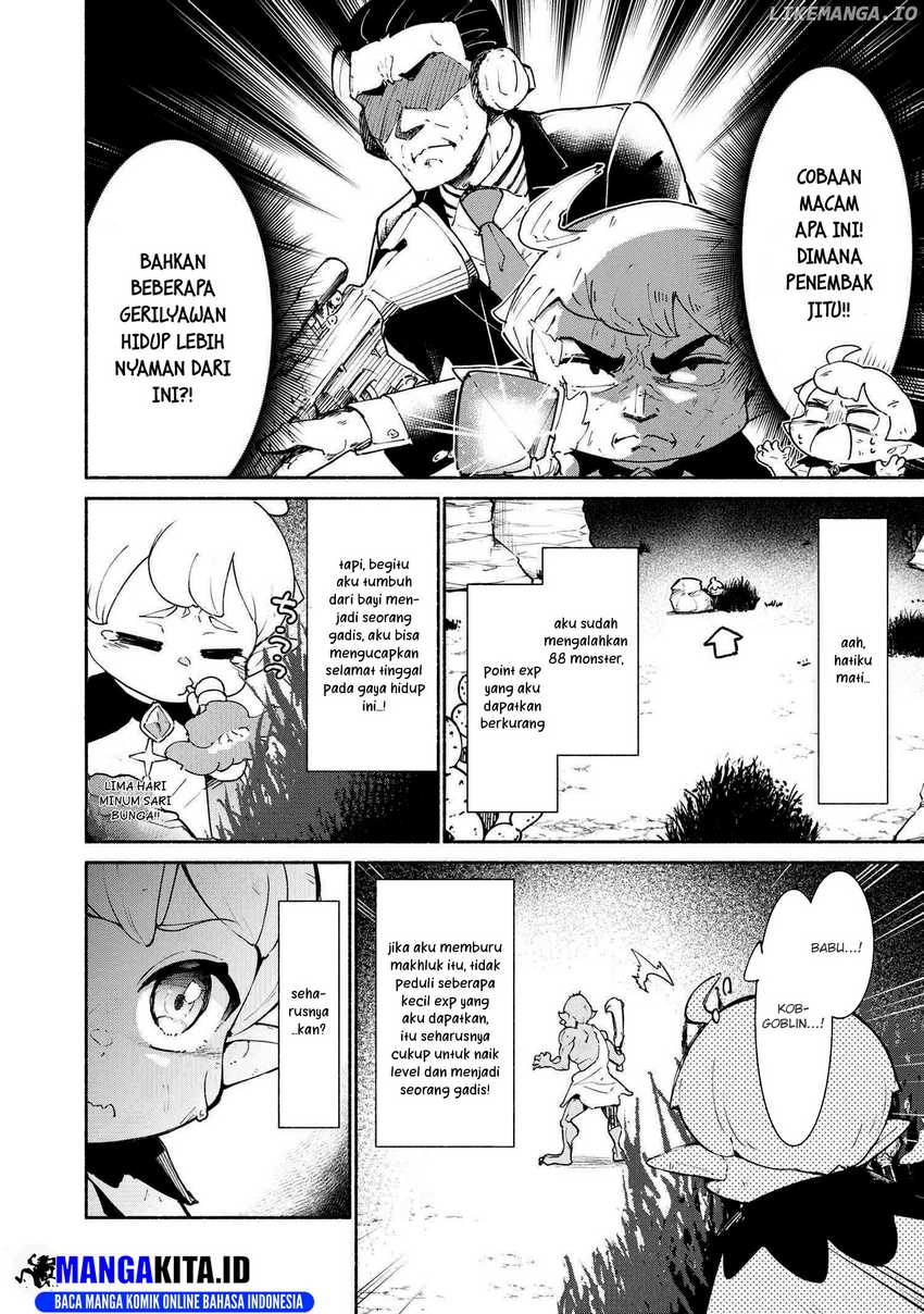 Suterare Elf-san wa Sekai de Ichiban Tsuyokute Kawaii! Chapter 01.2