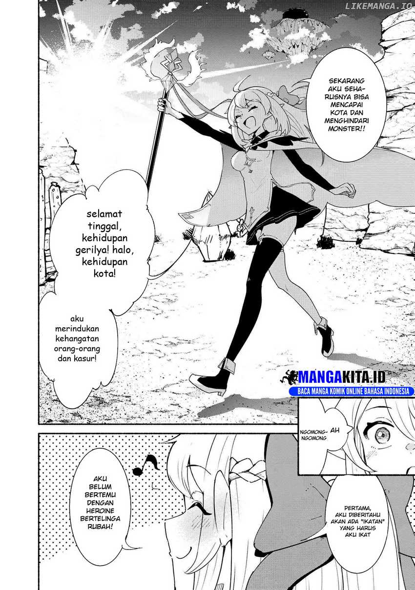 Suterare Elf-san wa Sekai de Ichiban Tsuyokute Kawaii! Chapter 01.2