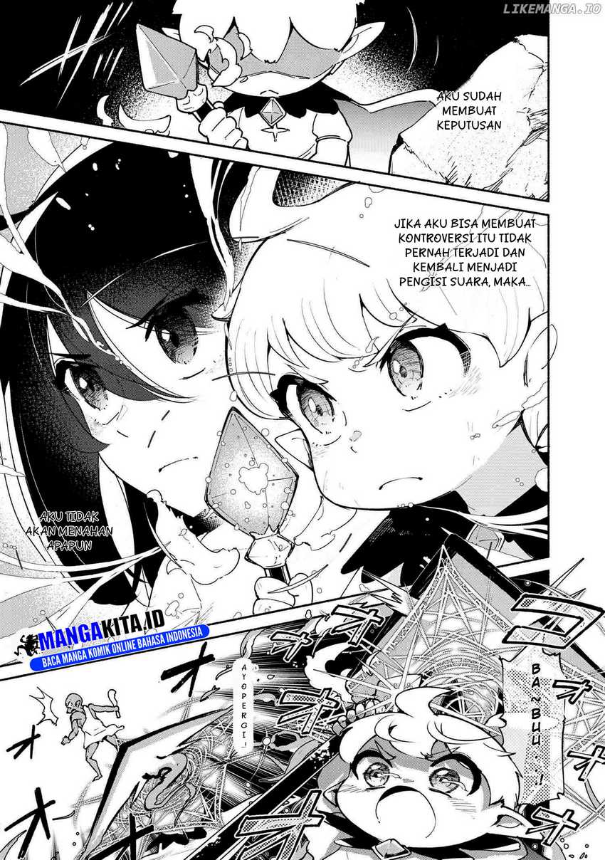 Suterare Elf-san wa Sekai de Ichiban Tsuyokute Kawaii! Chapter 01.2