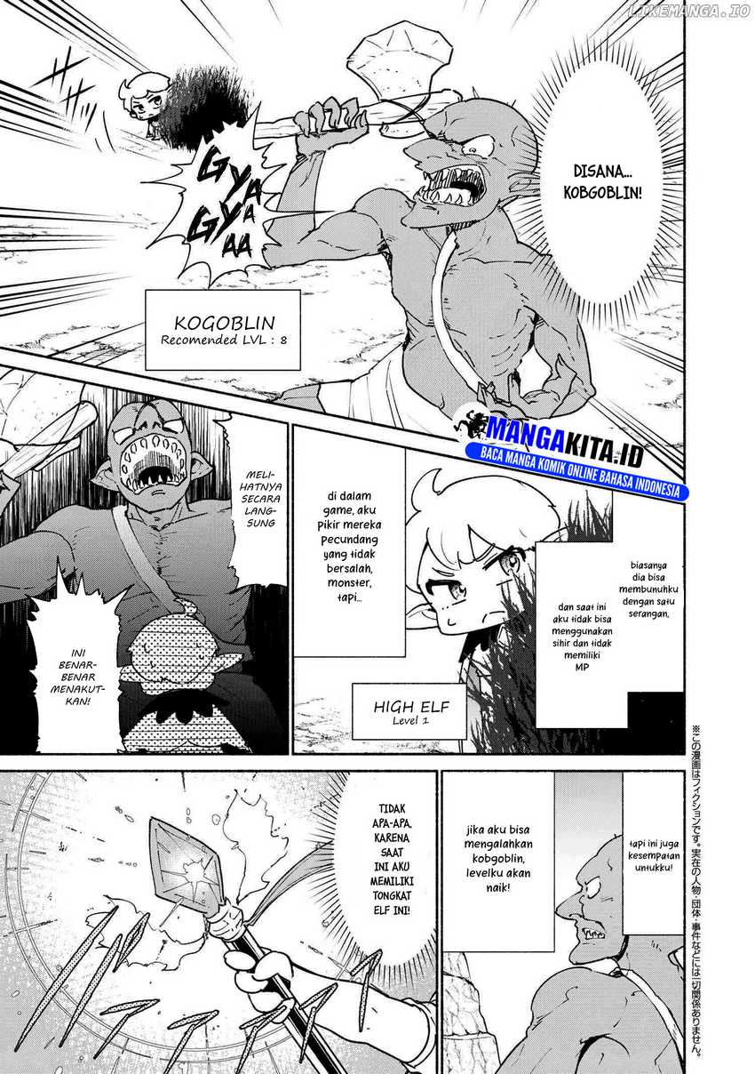 Suterare Elf-san wa Sekai de Ichiban Tsuyokute Kawaii! Chapter 01.2