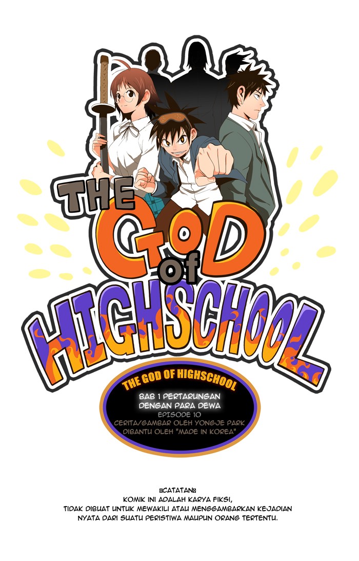 The God of High School Chapter 10