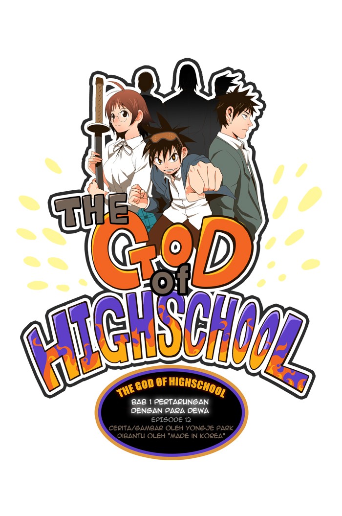 The God of High School Chapter 12