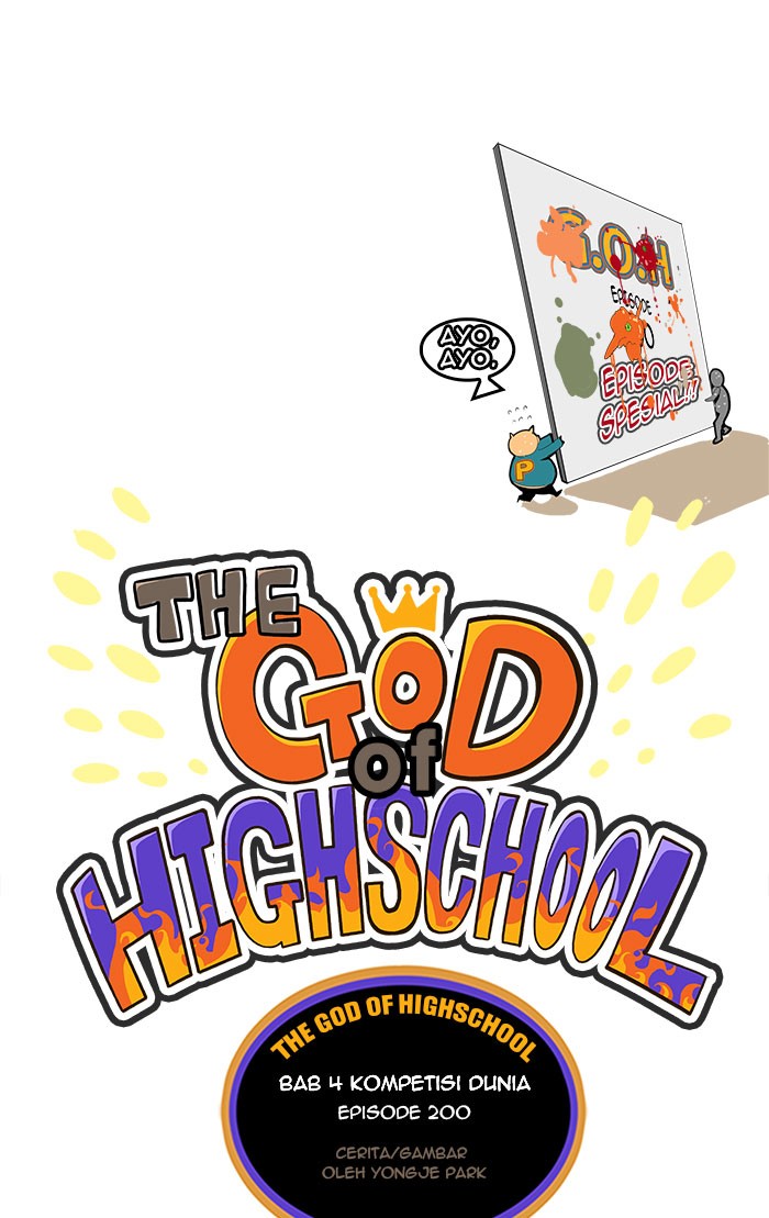 The God of High School Chapter 200