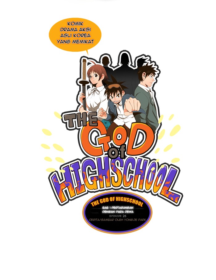 The God of High School Chapter 25