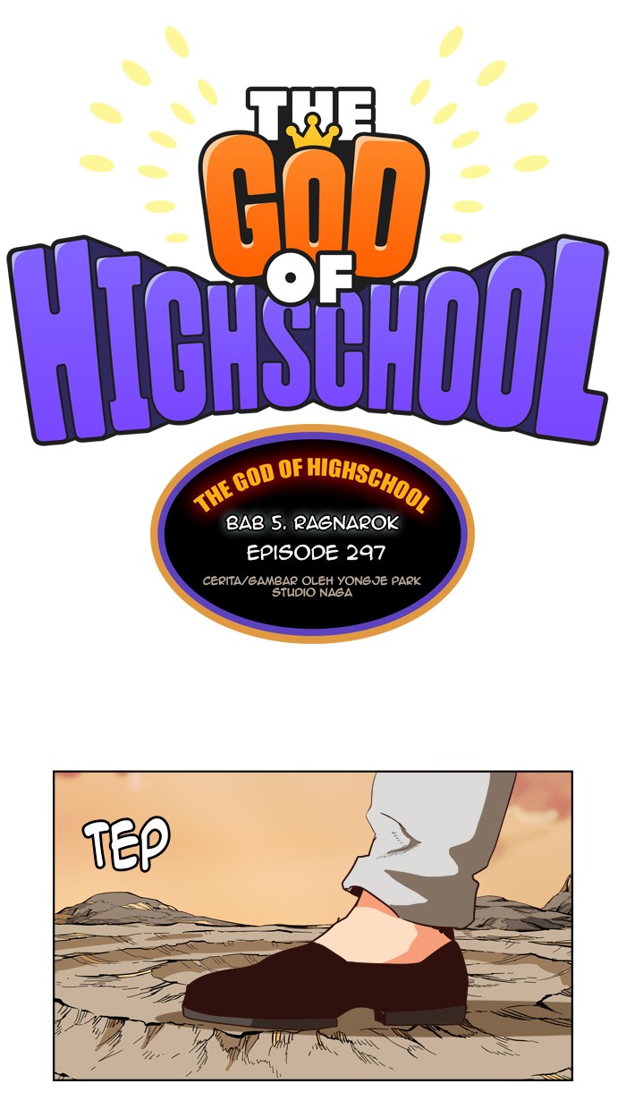 The God of High School Chapter 297